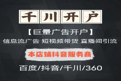 百度关键词排名优化推广：提升品牌影响力的关键
